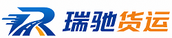 高明区附近回程货车调度｜工程机械爬梯车大件运输车调度